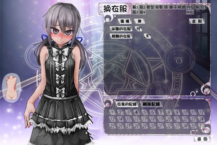 图片[2]-希露薇の交配计划 ver7.6.9 超级魔改步兵汉化版 PC+安卓 养成SLG游戏【答案在下方，下过前版本的勿重复下载】-次元小屋