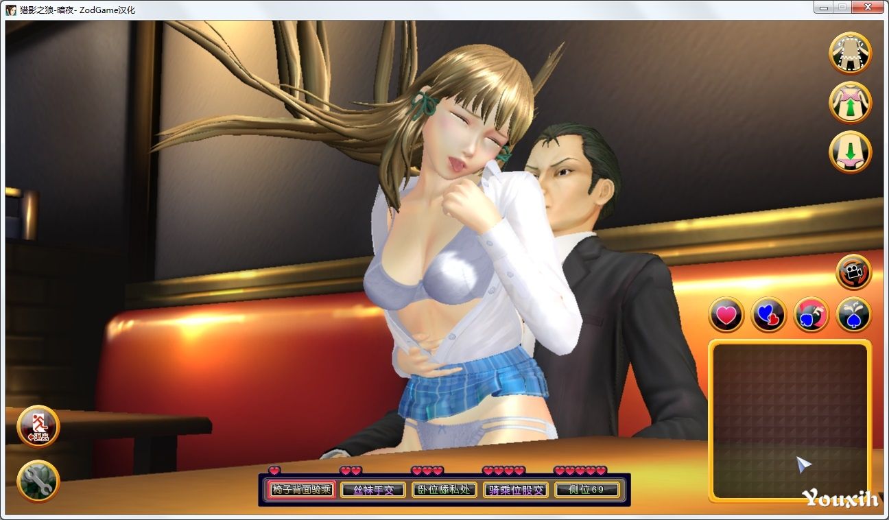 图片[5]-猎影之狼：暗夜 Illusion新作no 18游戏 中文整合版(图文)-次元小屋