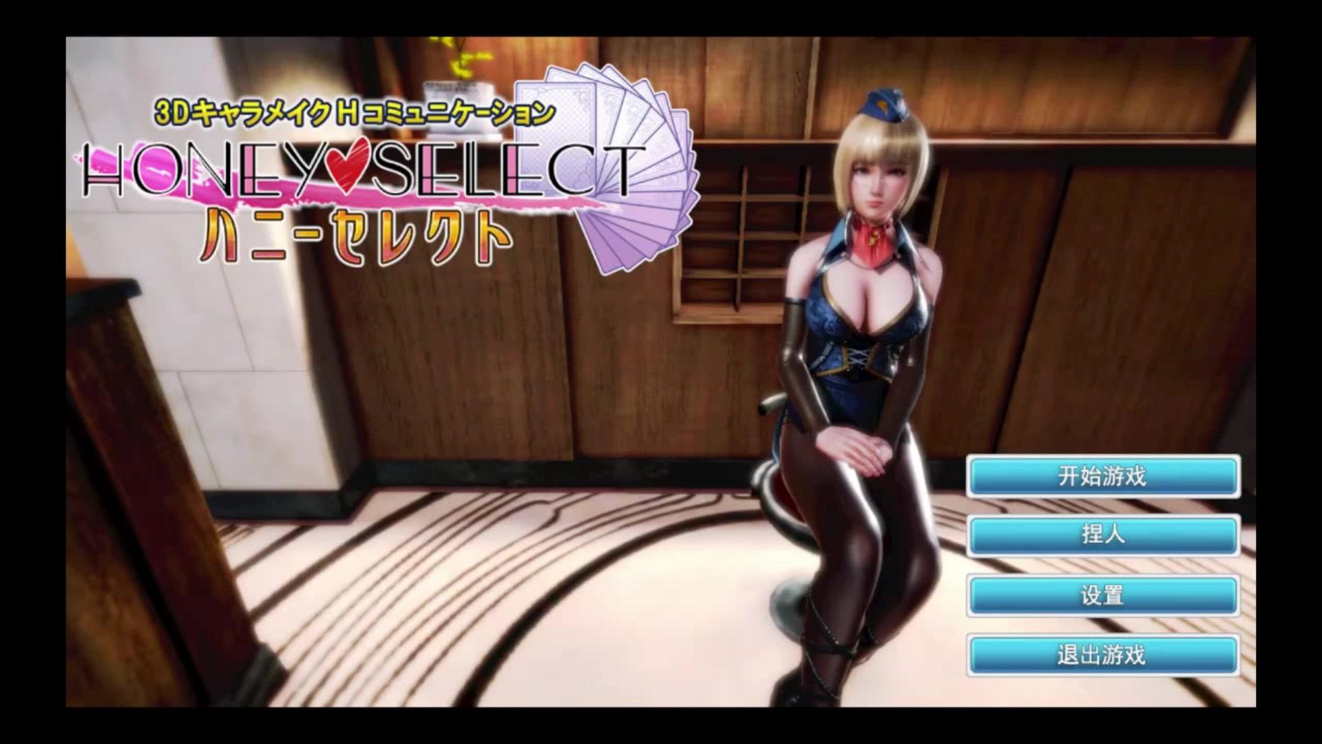 Realplay game 真实发生 中文版 我有故事你想听嘛-次元小屋