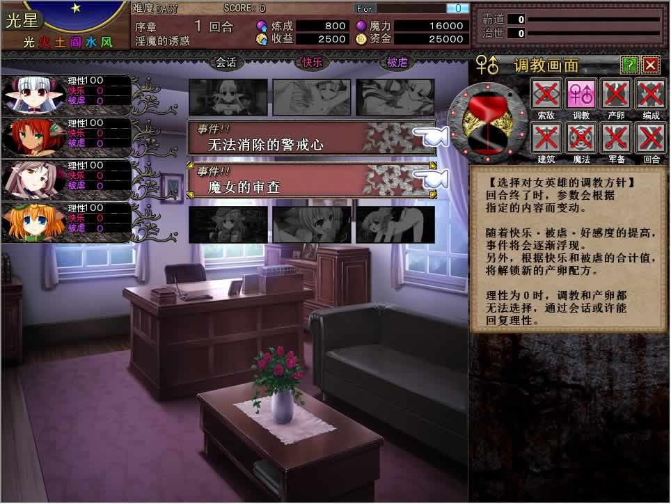 图片[3]-Venusblood ABYSS：繁殖!为了魔族的繁荣 [Dual Tail]出品vb系列中文pc-次元小屋