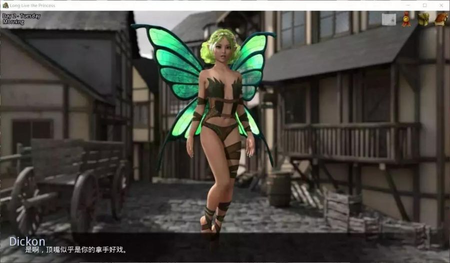 图片[3]-公主万岁 0.24 中文版 emmm…文字冒险类游戏-次元小屋