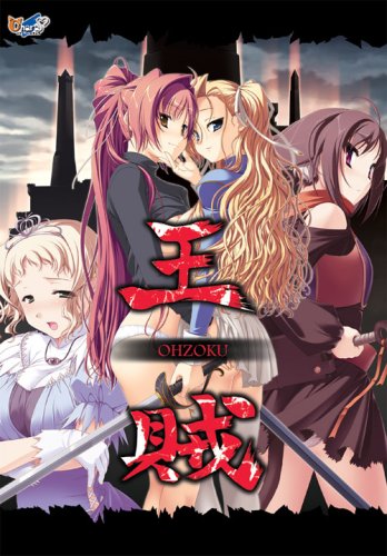 日式SLG | 王贼 完全汉化中文版 战棋游戏 动态CG-次元小屋