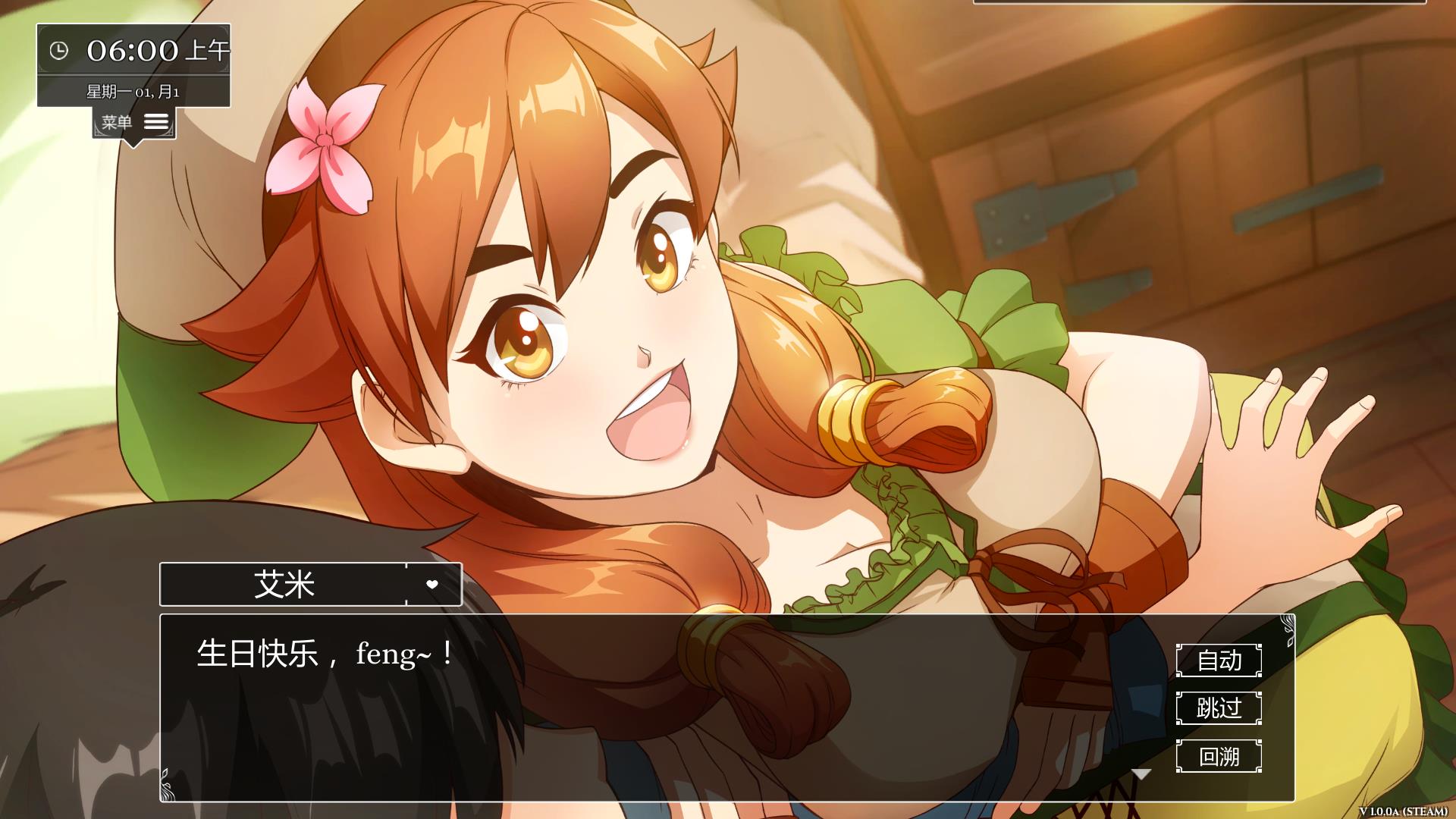 图片[3]-奴隶求爱记 官方简体中文版 宅男游戏整合社保补丁 超级好玩-次元小屋