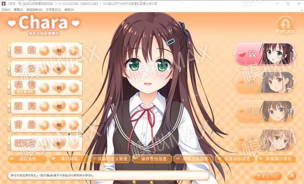 图片[2]-哥哥，早上起床之前都要抱紧我哦 v0.983官方简体中文版 10分-次元小屋