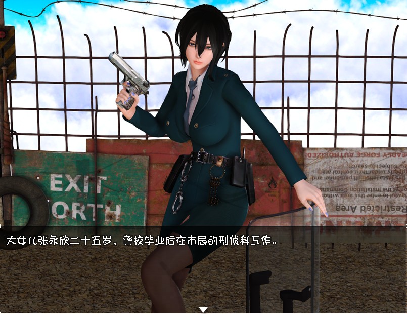 图片[3]-末世余生 Ver3.50 中文正完全版 攻略+礼包码 国产模拟-次元小屋