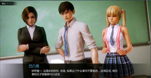 萌妹子学院 V0.8 简体中文版 30多位萌妹子等你来撩 pc+安卓-次元小屋