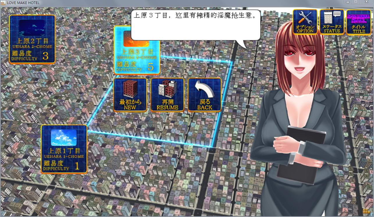 图片[5]-守护三炮酒店中文版 不得不玩奇葩游戏之一 塔防+经营 动态-次元小屋