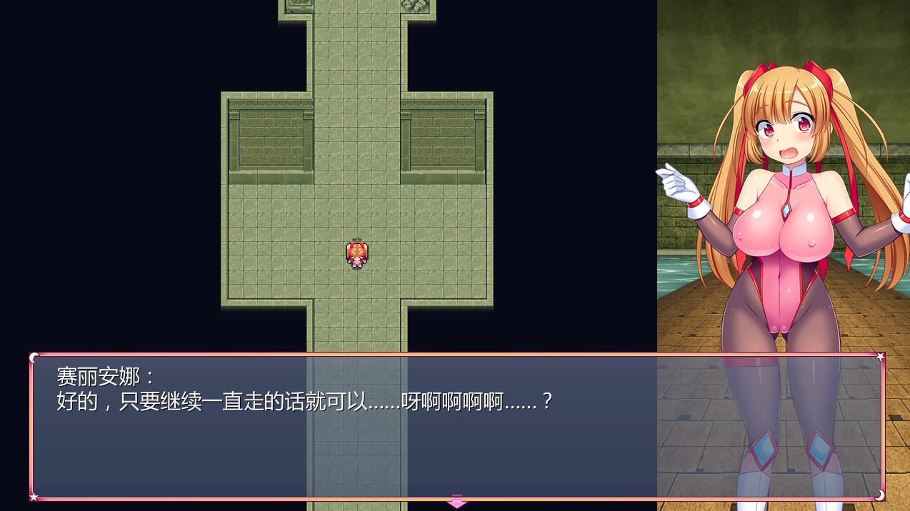 图片[3]-少女怪盗赛丽安娜 精翻汉化版 日式rpg-次元小屋