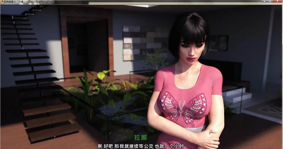 图片[3]-凯莉的家庭 v3.0 精翻汉化版 PC+安卓 SLG游戏-次元小屋