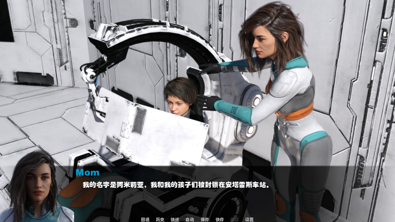 图片[2]-隔离 Spaced Out V1.0 完结汉化版+全CG PC+安卓-次元小屋