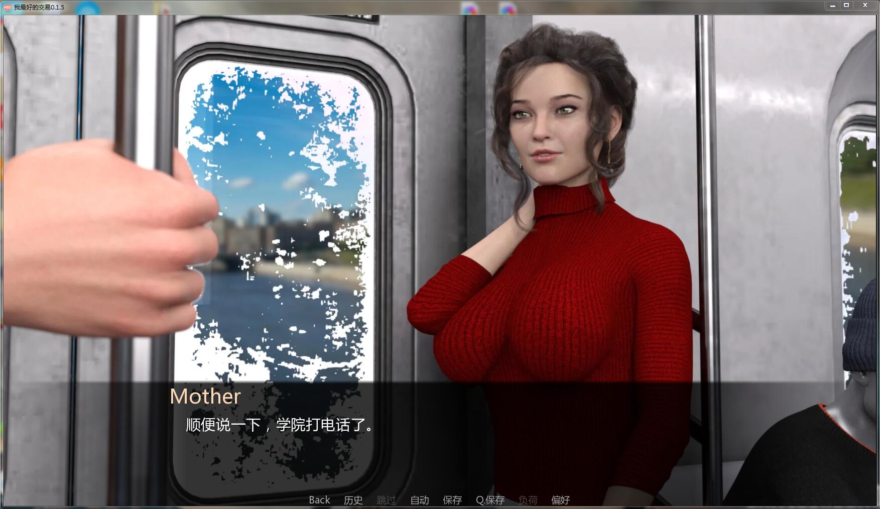 图片[4]-我最好的交易 中文汉化版 PC+安卓 欧美动态-次元小屋