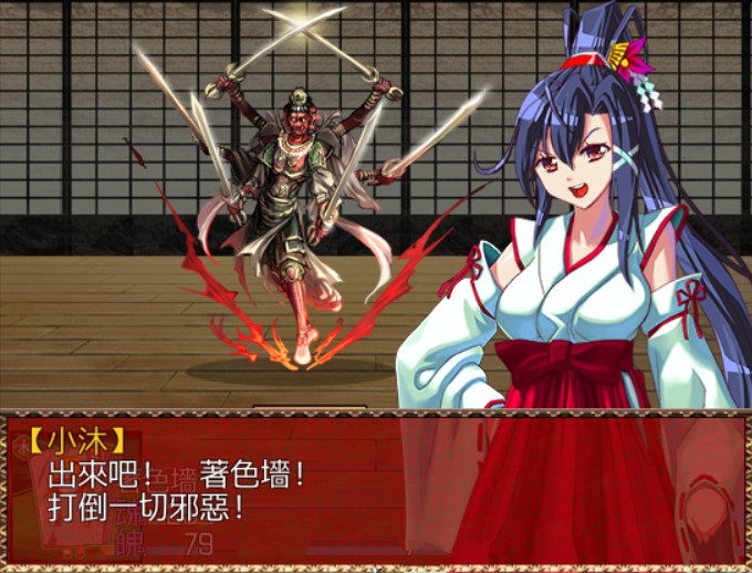 图片[2]-战巫女小沐：带着恋人被仇人啪！Ver1.40 精修汉化版 NTR+全cg-次元小屋