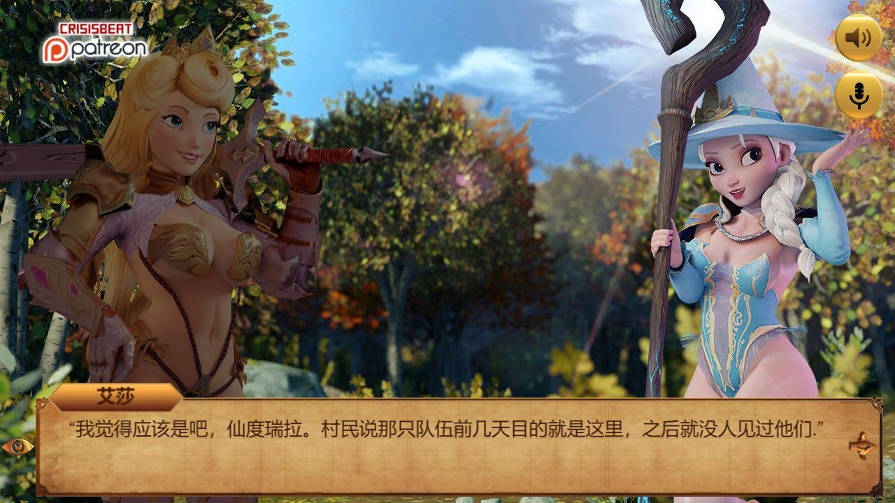 图片[7]-迪O尼公主大冒险 V0.1 更新汉化版 英文CV&adv-次元小屋