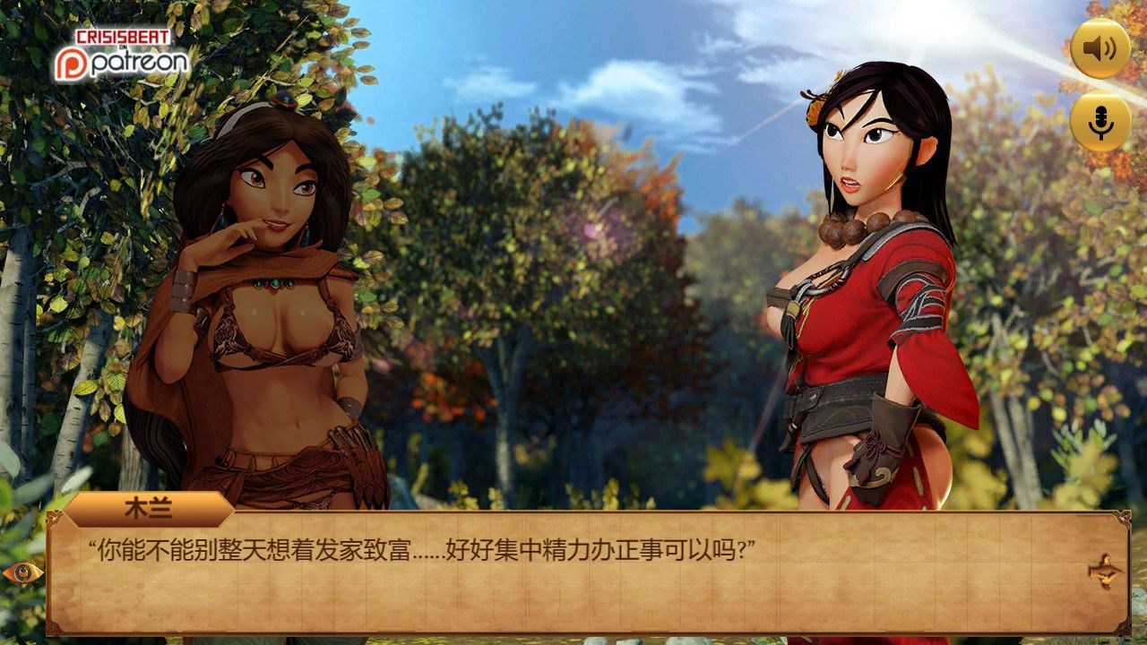 图片[3]-迪O尼公主大冒险 V0.1 更新汉化版 英文CV&adv-次元小屋