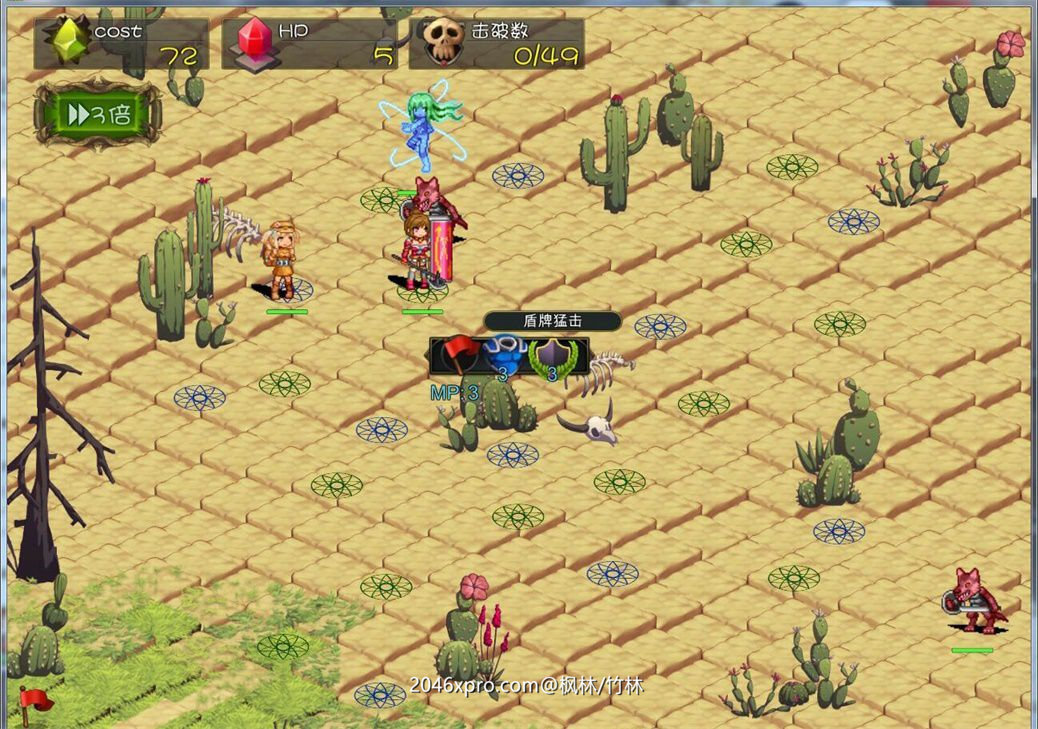 图片[4]-拯救异世界RPG v1.07中文版 创新塔防rpg游戏-次元小屋