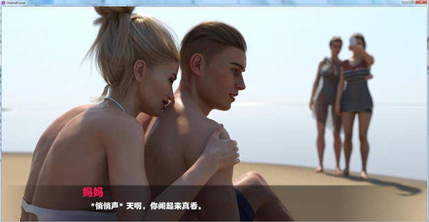 图片[3]-渴望的爱 V0.52 精翻汉化版+血缘补丁 PC+安卓 动态CG-次元小屋