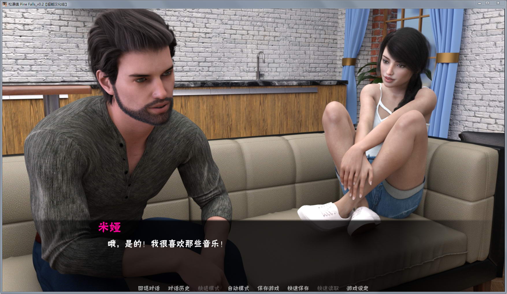 图片[2]-松瀑镇(PineFalls2) EP2V0.10 精翻汉化版 PC+安卓 动态cg-次元小屋