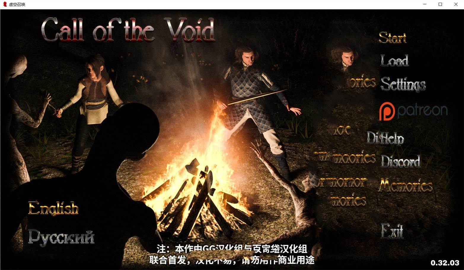 虚空召唤 V0.32 精翻汉化版 PC+安卓&欧美沙盒游戏-次元小屋