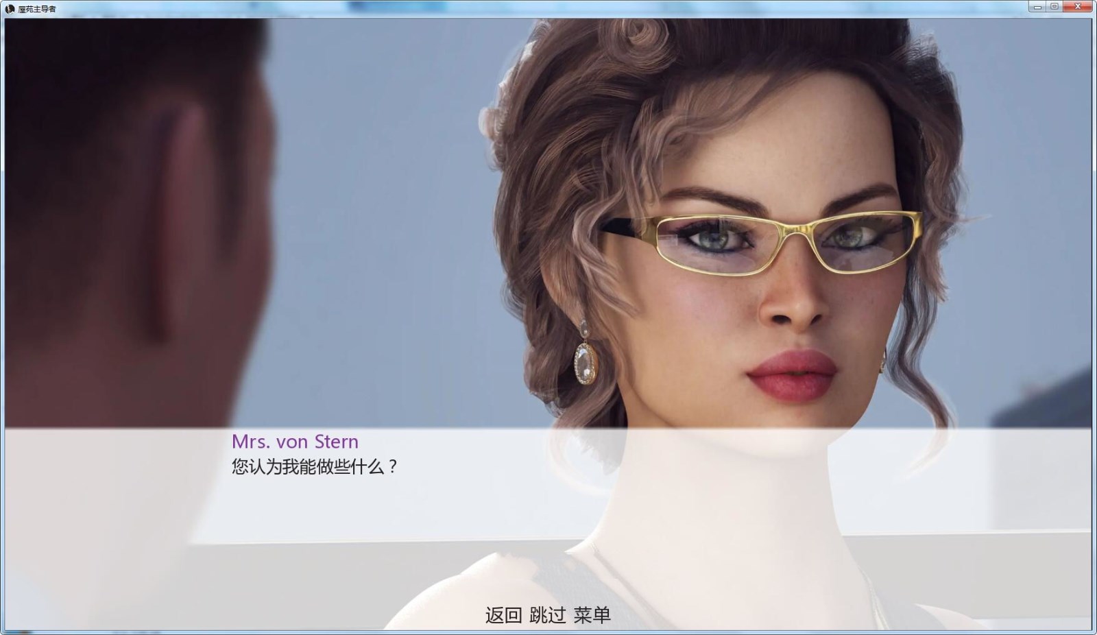 图片[2]-地产大亨(EstateDominate) V0.23 汉化版 PC+安卓&CG包-次元小屋