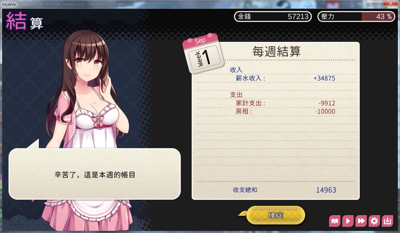 图片[4]-魅魔新妻:甜蜜新婚生活 DL官方中文版 SLG&ADV-次元小屋