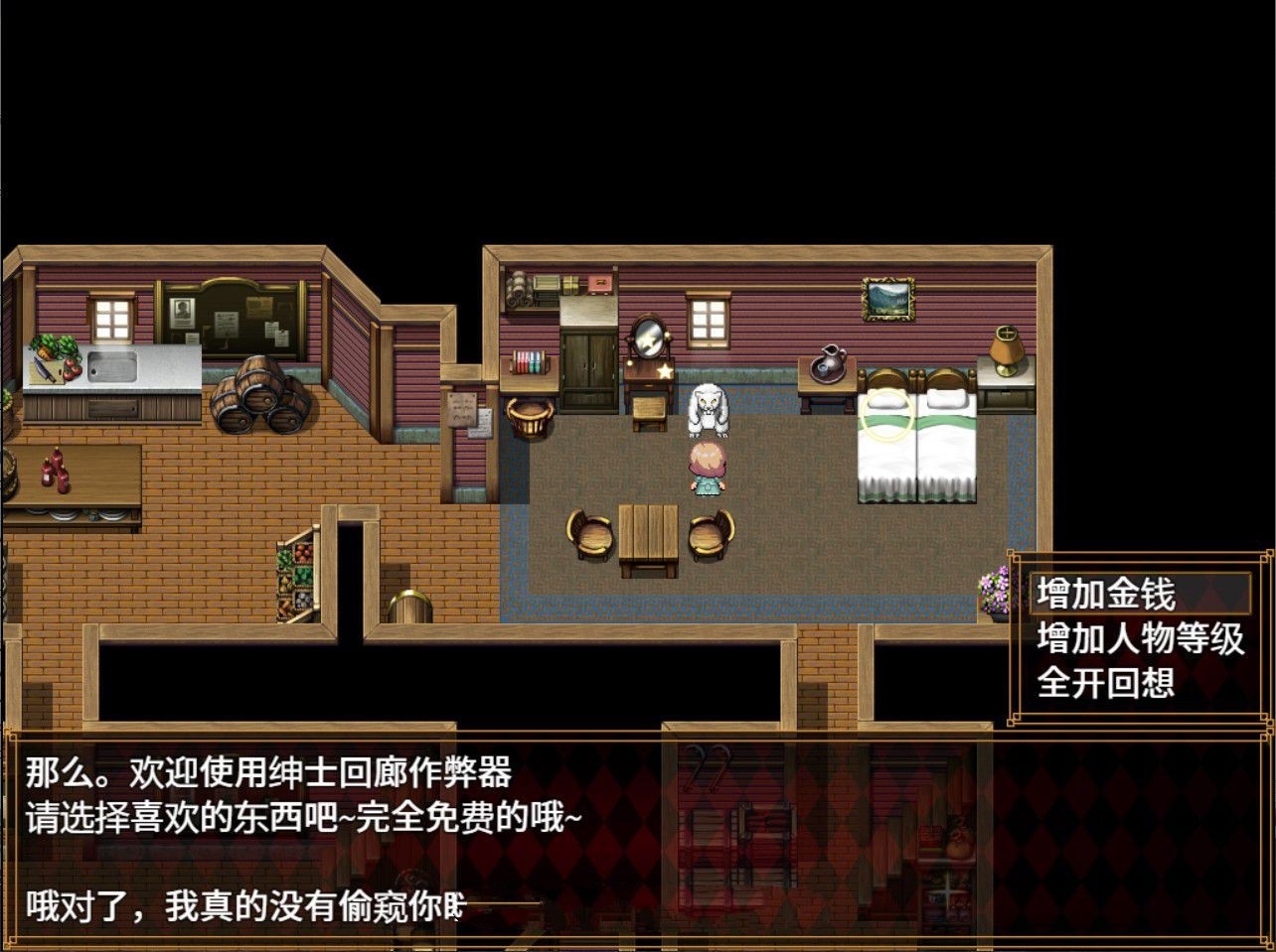 图片[4]-淑女大冒险！(WIFE QUEST) Ver1.0 汉化版 RPG&NTR-次元小屋