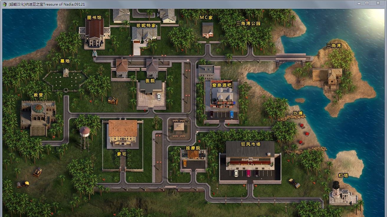 图片[4]-纳迪亚之宝(Treasure of Nadia) V09121 精修汉化版 欧美RPG&全动态CG★神级画面-次元小屋