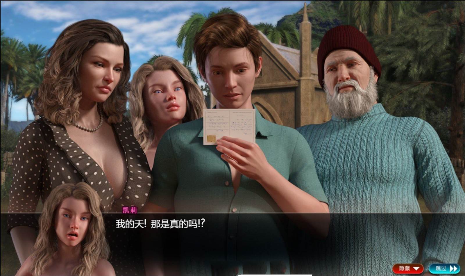 图片[6]-纳迪亚之宝(Treasure of Nadia) V09121 精修汉化版 欧美RPG&全动态CG★神级画面-次元小屋