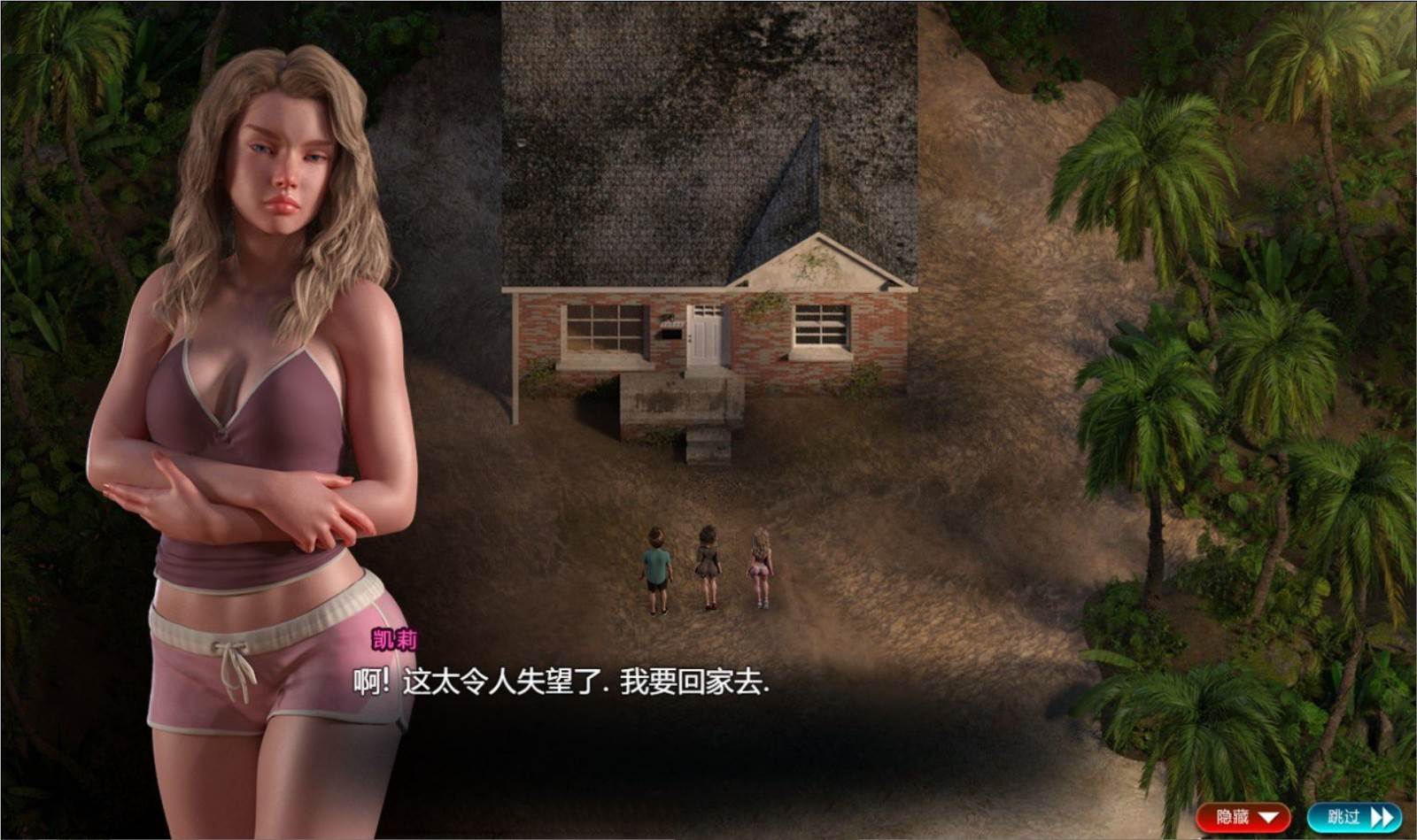 图片[9]-纳迪亚之宝(Treasure of Nadia) V09121 精修汉化版 欧美RPG&全动态CG★神级画面-次元小屋