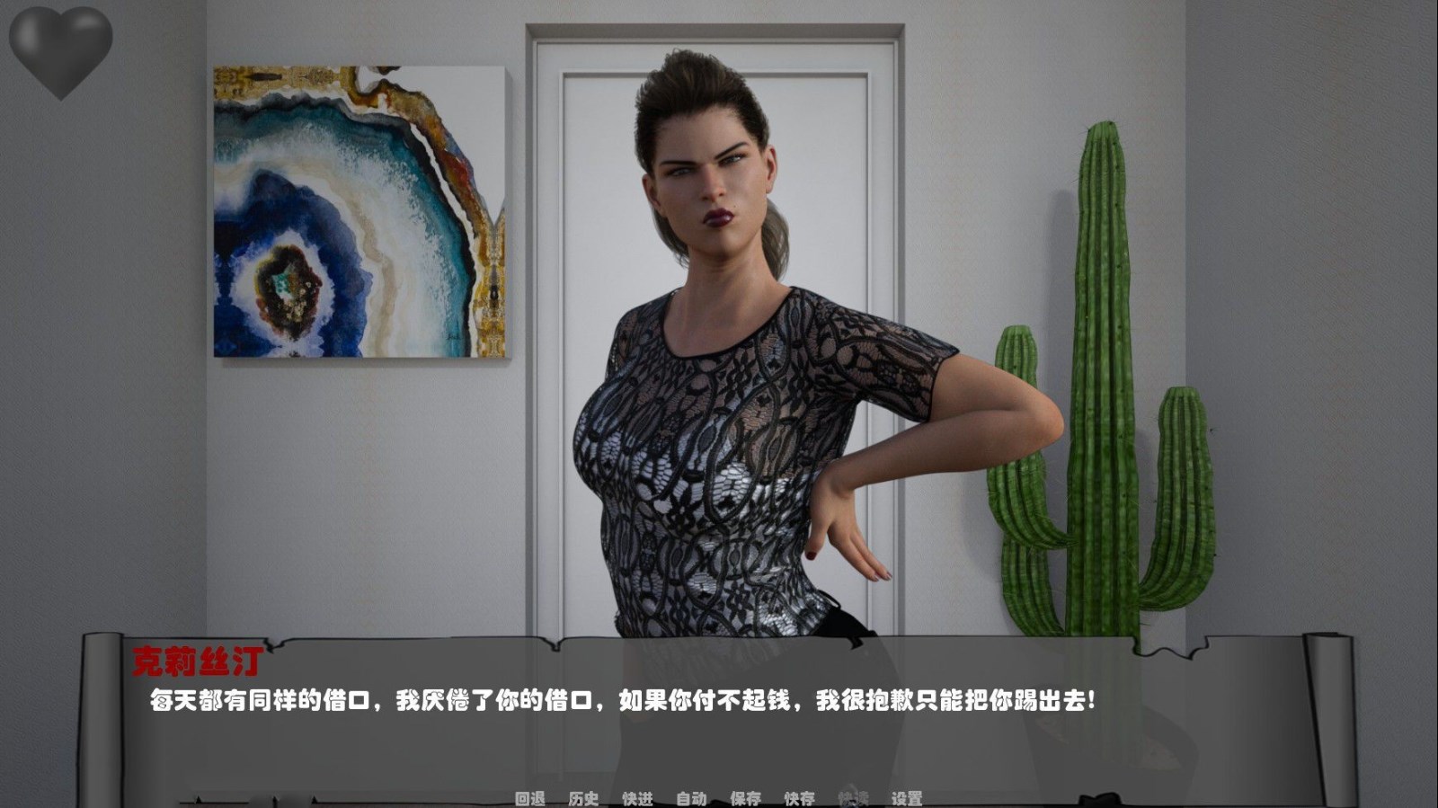 图片[3]-灵魂描绘 Ver0.9.0 精修汉化版 PC+安卓&动态CG-次元小屋