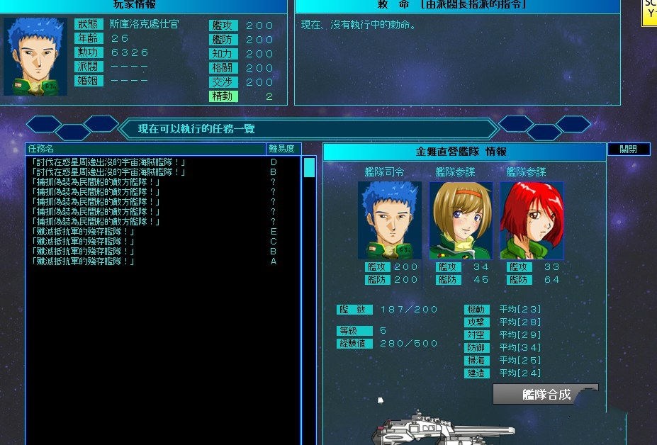 图片[6]-雷神7:Puk天制霸 私人定制加强版&中文第二版 大型SLG人物众多-次元小屋