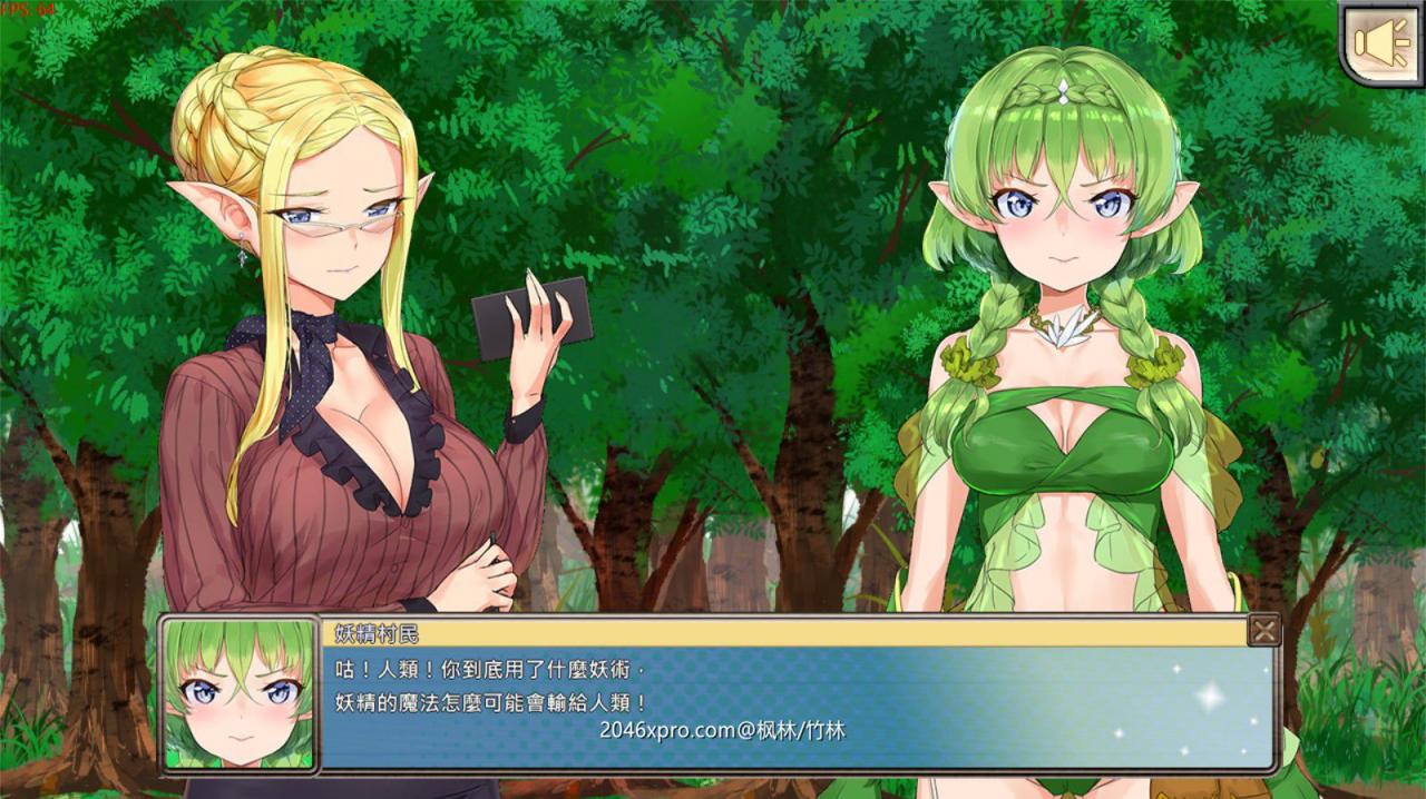 精灵特别启蒙老师 Ver1.2.1 DL官方中文版 养成SLG&全新CV-次元小屋