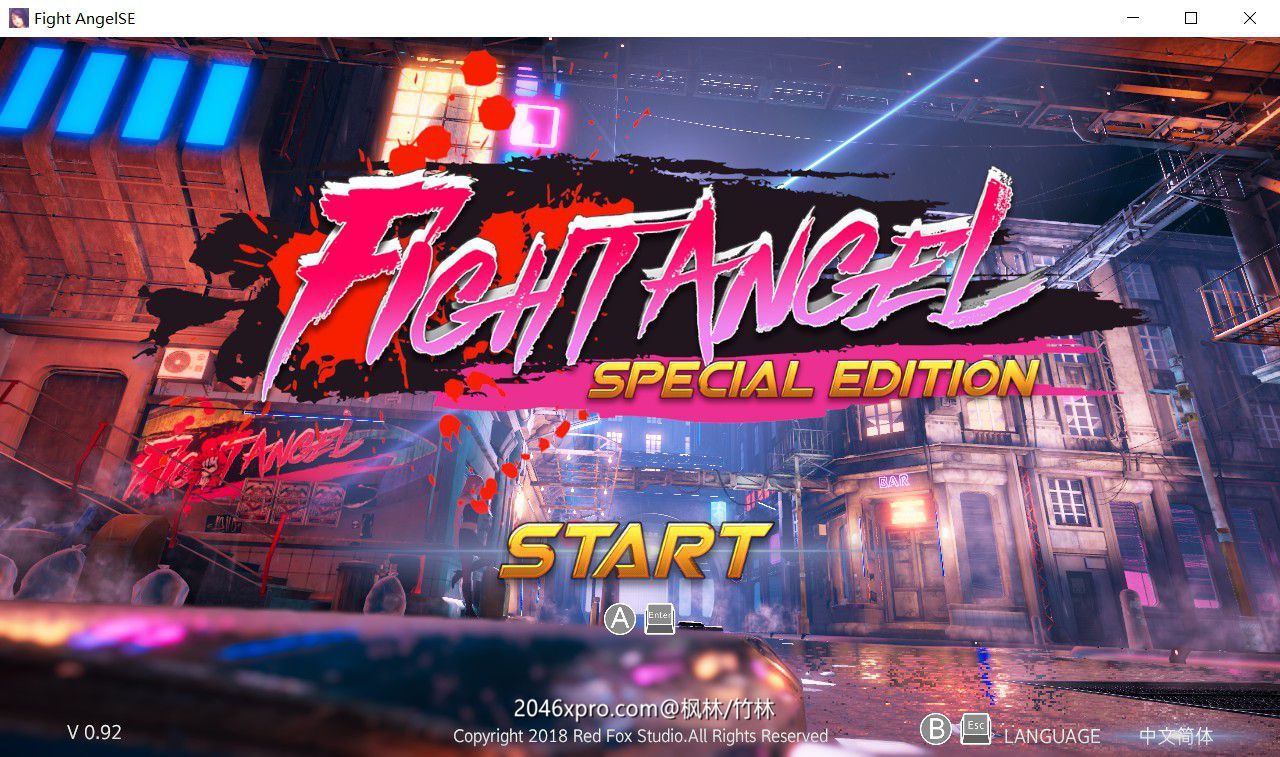 格斗天使SE Ver0.92 重制中文破解版 3D动作格斗游戏-次元小屋