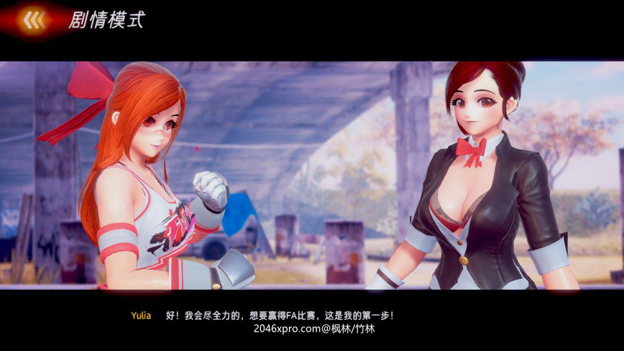 图片[6]-格斗天使SE Ver0.92 重制中文破解版 3D动作格斗游戏-次元小屋