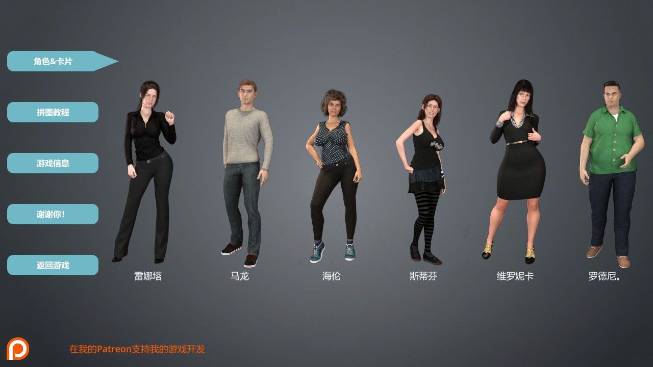 图片[4]-迷茫人生（Puzzled Life） 精修汉化完结版 欧美SLG游戏-次元小屋