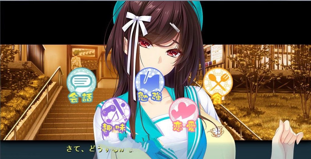 豪放恋爱：魅惑的乙女和白浊关系 中文汉化版 存档+动画-次元小屋