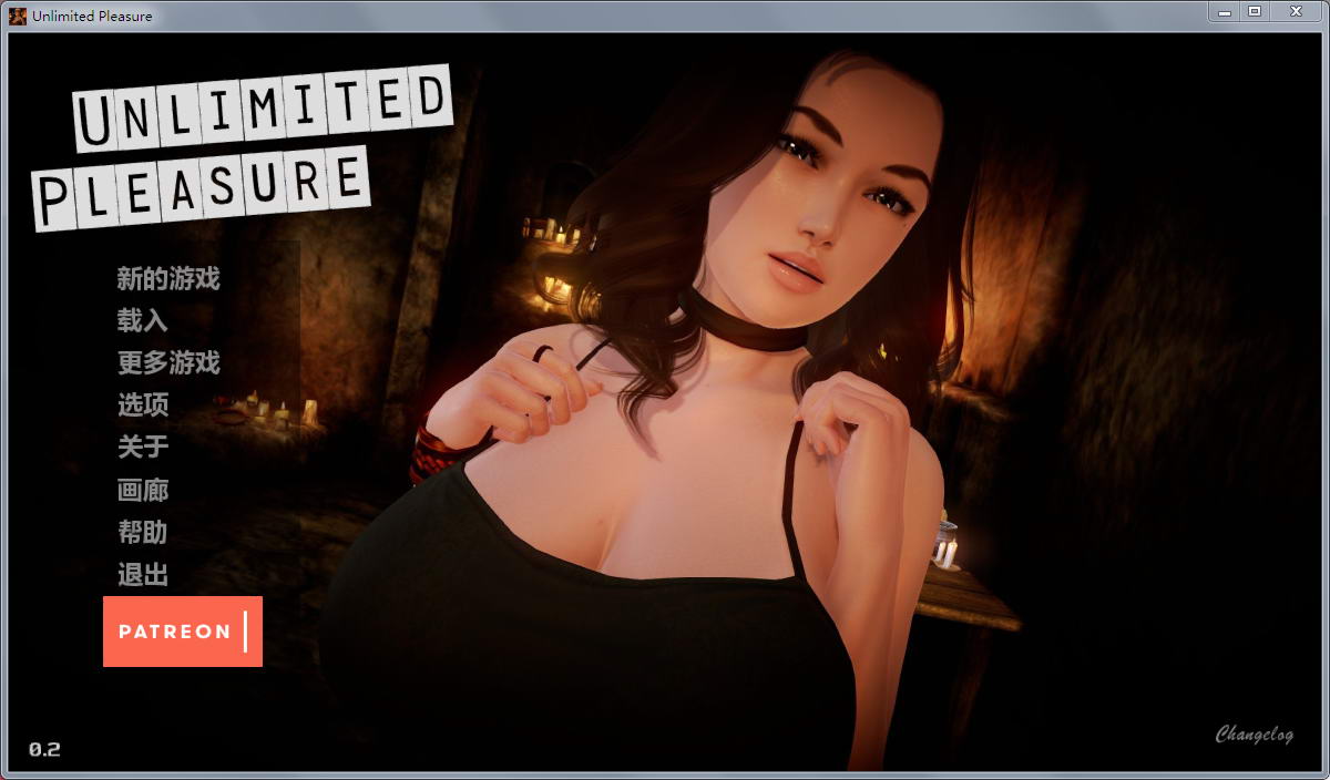 无尽的快感(Unlimited) V0.24精修汉化版 PC+安卓&沙盒游戏-次元小屋