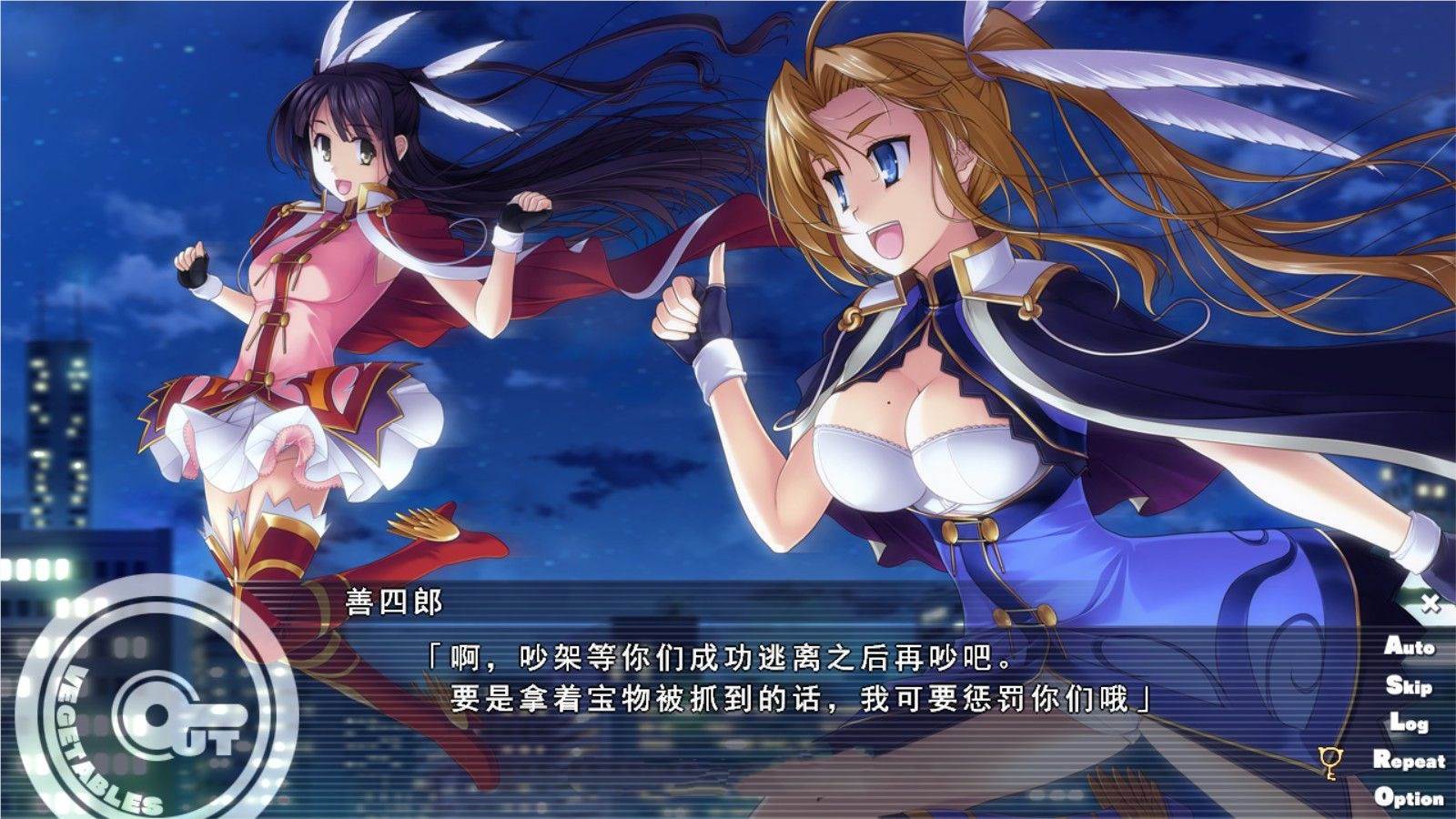 图片[5]-怪盗夜祭（Out Vegetables）完整汉化版 大型SLG&全CG存档+攻略-次元小屋