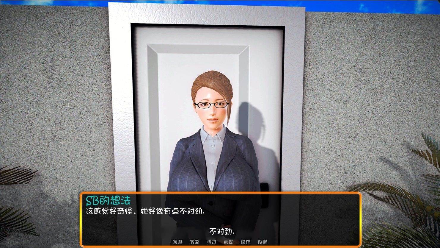 图片[4]-我的新家庭( MyNewFamily) Ver0.6 汉化版 PC安卓+全CG-次元小屋