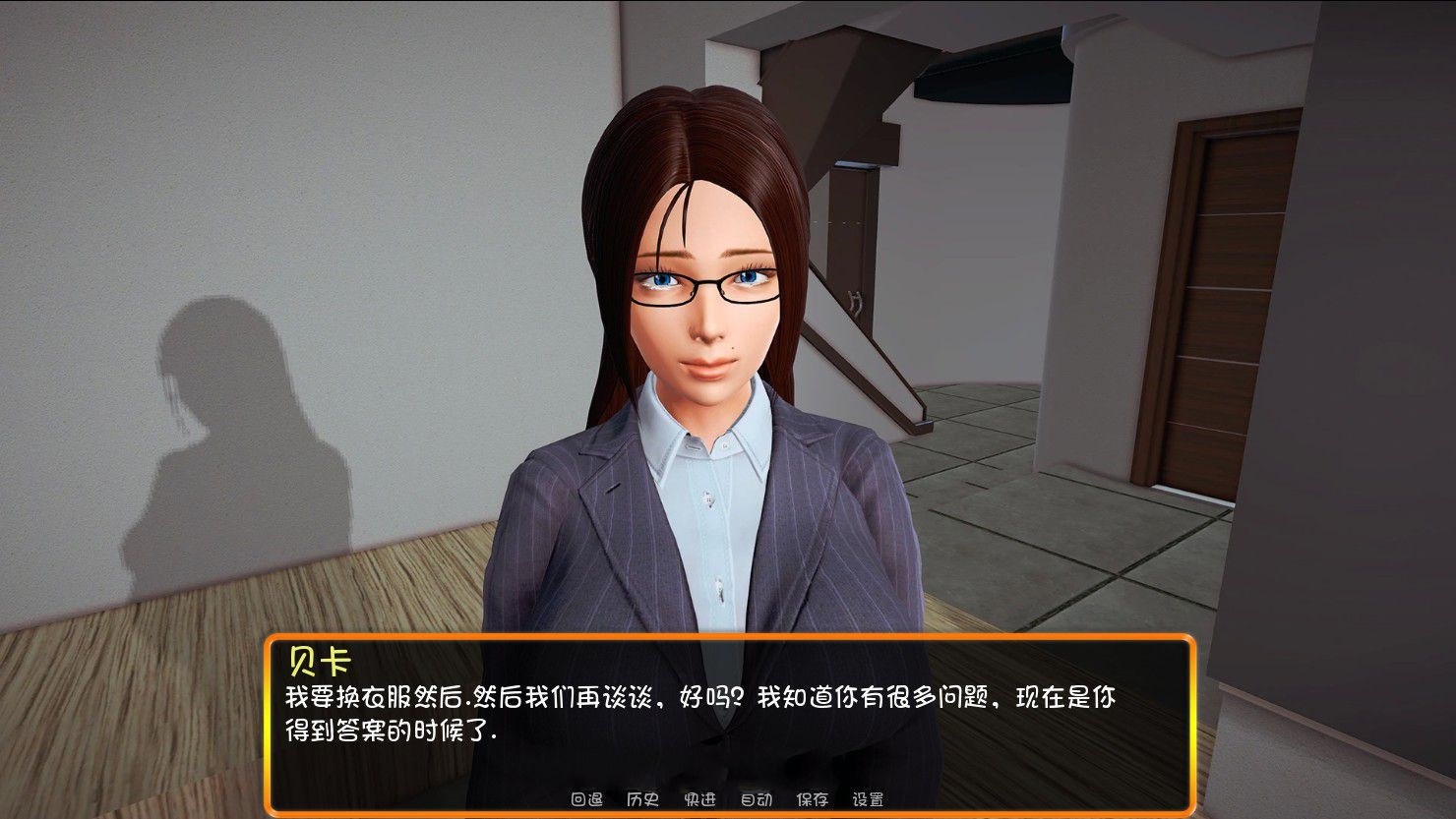 图片[3]-我的新家庭( MyNewFamily) Ver0.6 汉化版 PC安卓+全CG-次元小屋