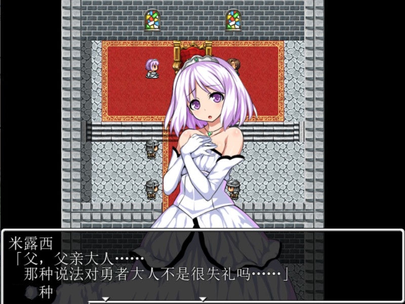 图片[4]-剑勇者的英雄传 V1.03 中文汉化版 PC+安卓+全CG-次元小屋