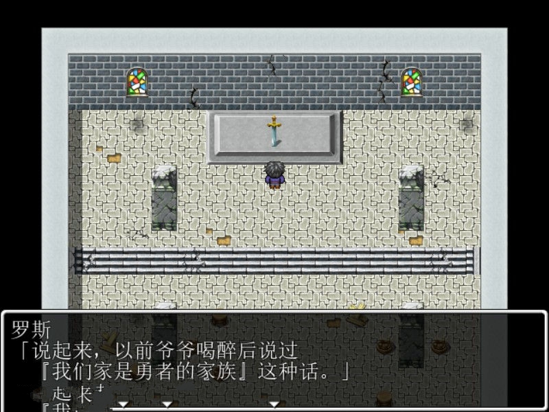 图片[5]-剑勇者的英雄传 V1.03 中文汉化版 PC+安卓+全CG-次元小屋