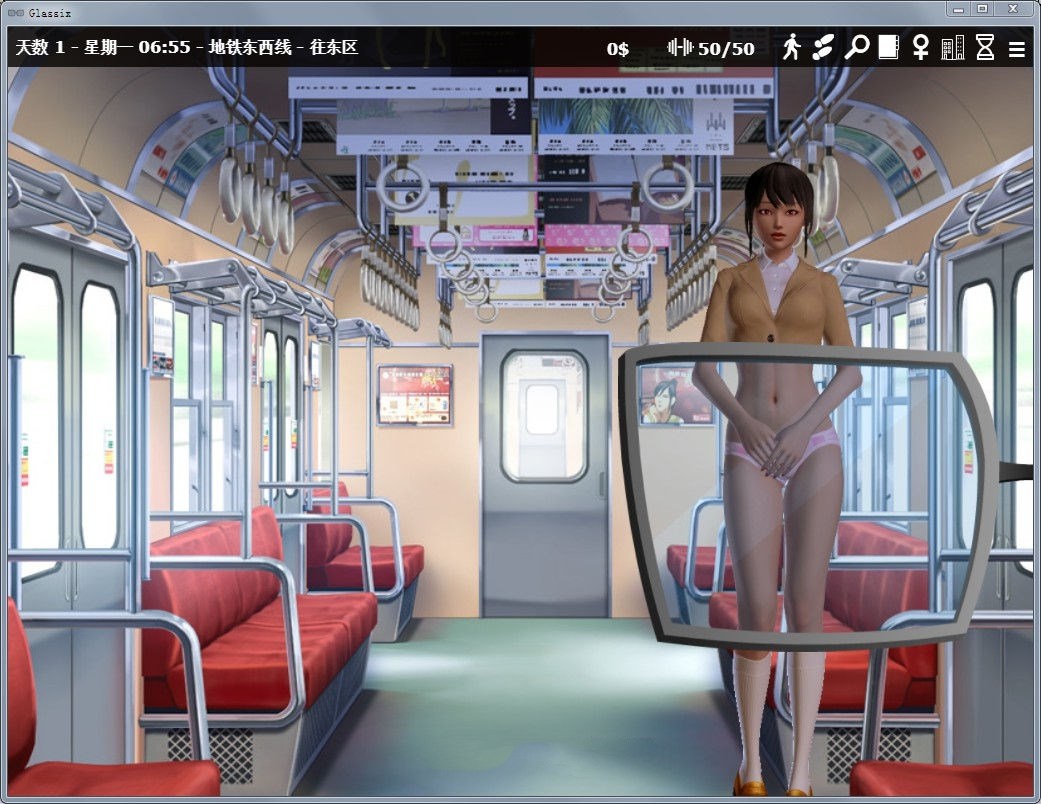 图片[3]-神器眼镜（Glassix） V0.45.0 官方中文版 动态CG+存档-次元小屋