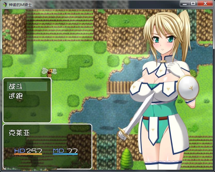 图片[2]-神谕的M骑士 完整精翻汉化版 绿帽1+3&新汉化RPG-次元小屋