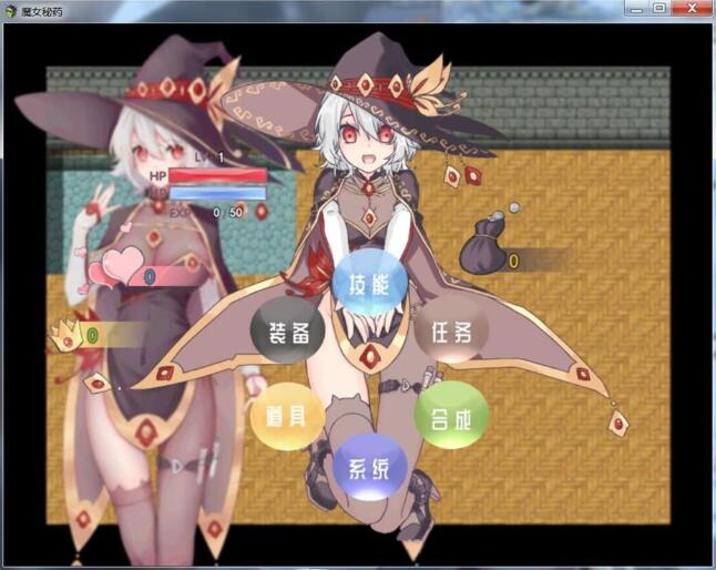 图片[4]-魔女秘药 Ver0.6官方中文版 全程中文语音&RPG游戏-次元小屋