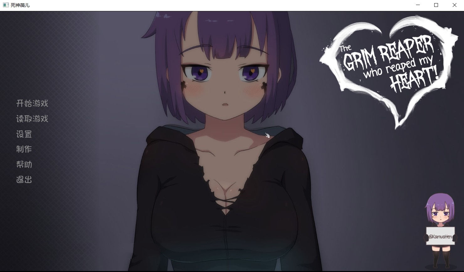 死神薇儿 Ver0.10 完整中文汉化版 PC+安卓+全CG 日式SLG游戏-次元小屋