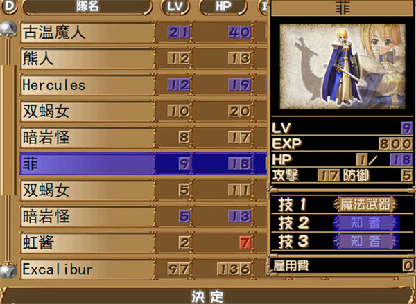 图片[3]-筑巢之龙(巣作りドラゴン) 中文汉化版 日式SLG游戏-次元小屋