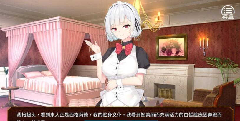 图片[4]-女王的荣耀 官方中文完结版 经营模拟游戏 PC+安卓-次元小屋