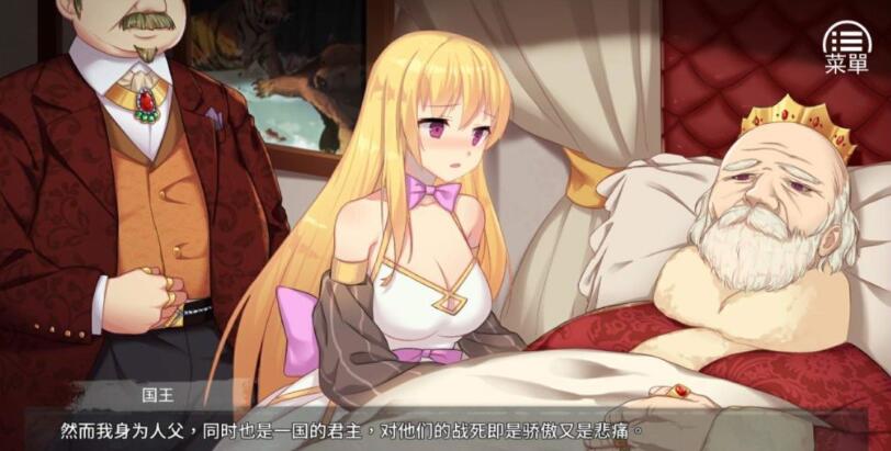 图片[5]-女王的荣耀 官方中文完结版 经营模拟游戏 PC+安卓-次元小屋