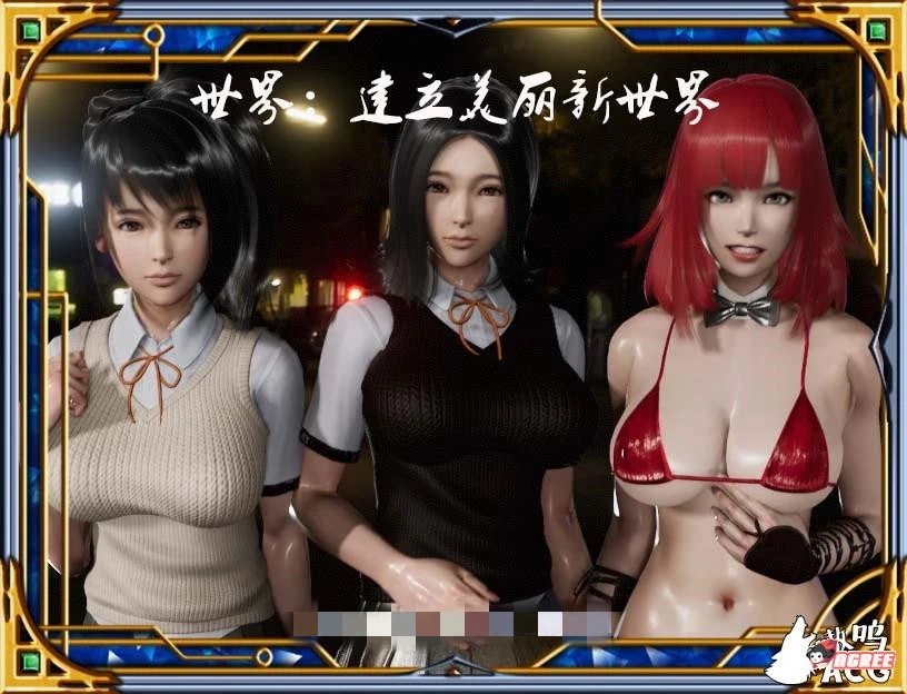 图片[2]-热血硬派 Ver.15.4 超级中文汉化版 国产RPG PC+安卓-次元小屋