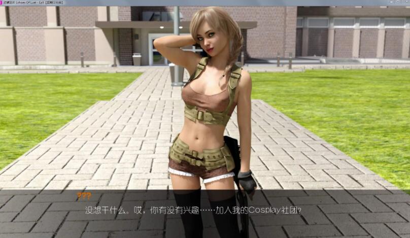 图片[2]-欲望回声全九章 中文汉化完结版 PC+安卓+全CG 欧美SLG-次元小屋